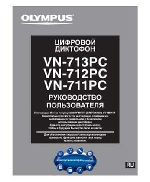 User manual Olympus VN-712PC  ― Manual-Shop.ru