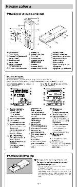 User manual Olympus VN-8500PC 