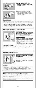 Инструкция Olympus VN-8500PC 