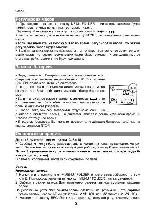 User manual Olympus VN-180 