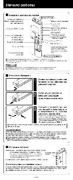 User manual Olympus WS-100 