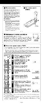 User manual Olympus WS-200S 