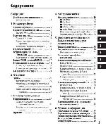 User manual Olympus WS-550M 