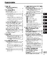 User manual Olympus WS-760M 