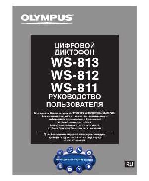 User manual Olympus WS-812  ― Manual-Shop.ru