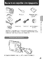 User manual Olympus X-750 