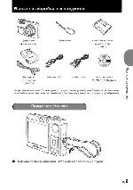 User manual Olympus X-830 