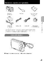 Инструкция Olympus X-865 