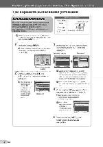 User manual Olympus X-925 