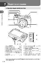 Инструкция Olympus XZ-10 