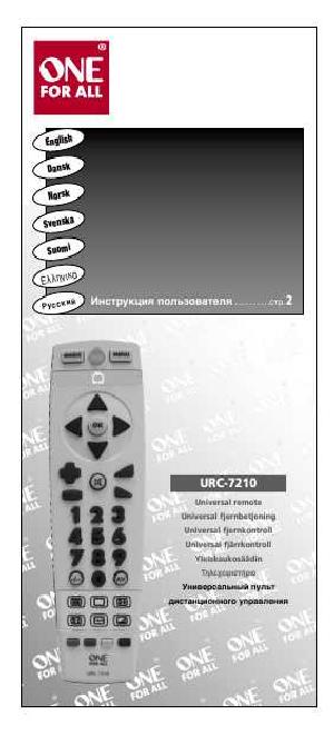 User manual OneForAll URC-7210  ― Manual-Shop.ru