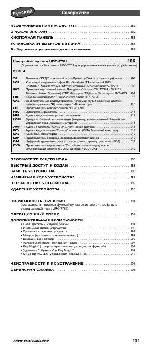 User manual OneForAll URC-7781 
