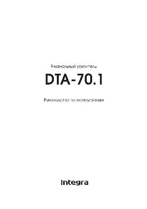 Инструкция Onkyo DTA-70.1 Integra  ― Manual-Shop.ru