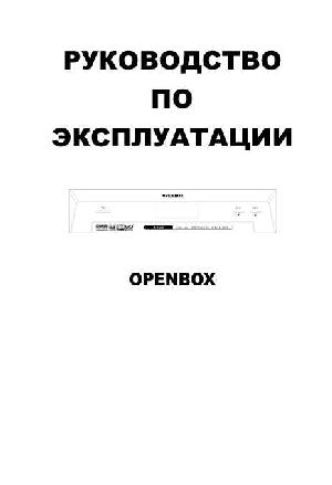 Инструкция Openbox F-130  ― Manual-Shop.ru