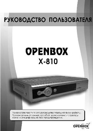 Инструкция Openbox X-810  ― Manual-Shop.ru