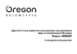 Инструкция Oregon RRM326P  ― Manual-Shop.ru