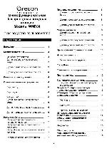 User manual Oregon WMR88 