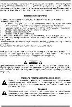 User manual ORION CDRC-545 