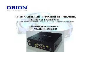 Инструкция ORION DT-520D  ― Manual-Shop.ru