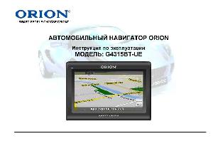 Инструкция ORION G4315BT-UE  ― Manual-Shop.ru