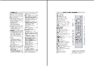 Инструкция ORION LCD-3217  ― Manual-Shop.ru