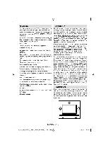 Инструкция ORION LCD-3220 
