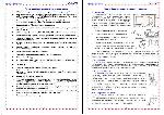 User manual ORION MA-1525FL 