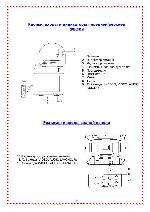 User manual ORION MA-2103 