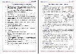 User manual ORION MA-2125FP 