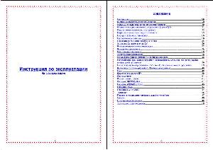 User manual ORION MA-2128FL  ― Manual-Shop.ru