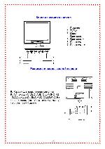 User manual ORION MA-2505 