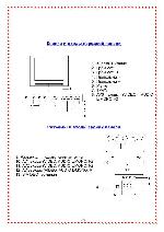 User manual ORION MA-3413F 