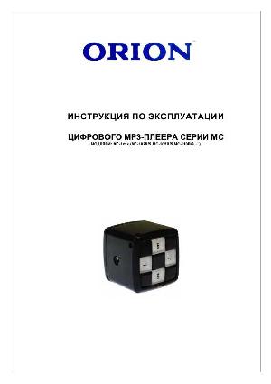 Инструкция ORION MC-102B  ― Manual-Shop.ru
