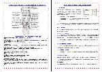 User manual ORION MP1419-MP1419U 