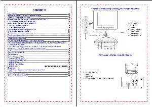 Инструкция ORION MP1425-MP1425U  ― Manual-Shop.ru