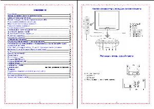 User manual ORION MP1425-MP1425U  ― Manual-Shop.ru