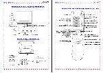 User manual ORION MP1430P 