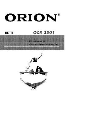 Инструкция ORION OCR-3501  ― Manual-Shop.ru