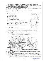 User manual ORION OR-CM02 