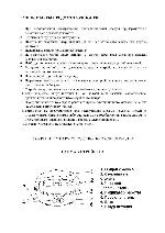 User manual ORION OR-YM01 