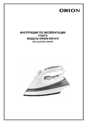 User manual ORION ORI-015  ― Manual-Shop.ru