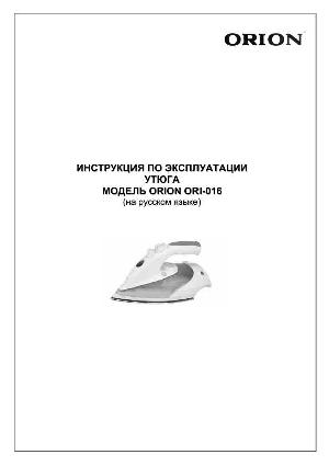 User manual ORION ORI-016  ― Manual-Shop.ru