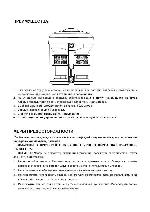 User manual ORION OVC-022 