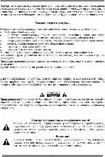 User manual ORION PCDRC-800 