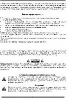 User manual ORION PCDRC-801 