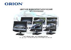 User manual ORION PLT-1002  ― Manual-Shop.ru