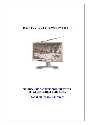 User manual ORION PLT-8442  ― Manual-Shop.ru