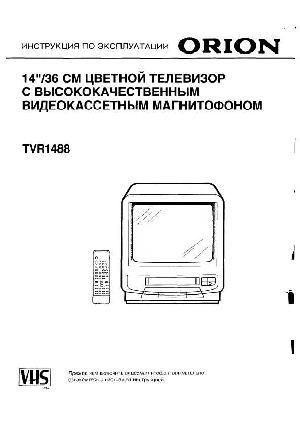 User manual ORION TVR-1488  ― Manual-Shop.ru