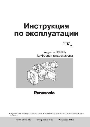 User manual Panasonic AG-DVX100BE  ― Manual-Shop.ru