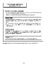 User manual Panasonic AK-HC1500G 